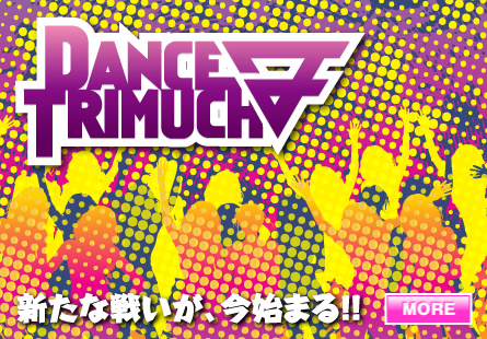 DANCE TRIMUCH